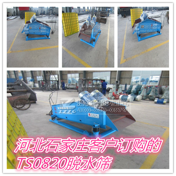 ʯf͑(h)TS0820ÓˮY